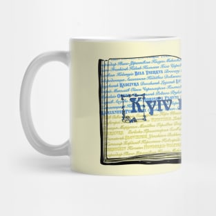 Big book Kyiv not Kiev #correctUA Mug